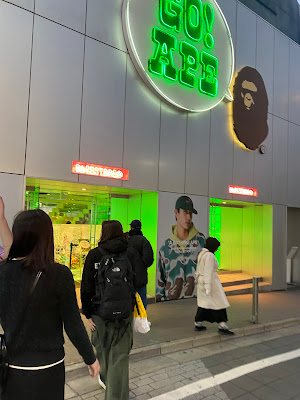 오모테산도 힐즈 사진 4
