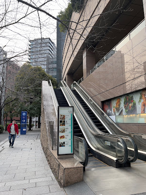 Atago Green Hills Plaza 사진 4