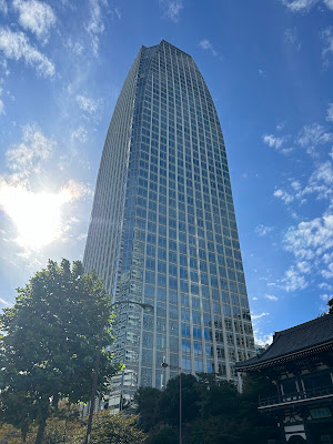 Atago Green Hills Plaza 사진 3