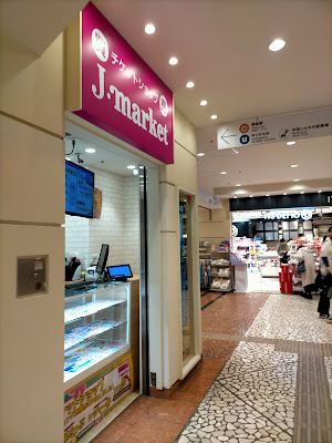 Wing Shinbashi 사진 4
