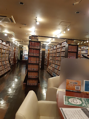 니시카사이 메트로 센터 4번가 사진 2