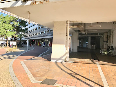小島町二丁目団地商店街（ショッピングセンター） 사진 3