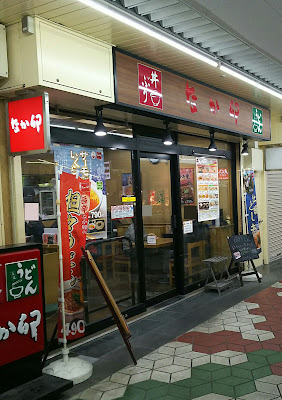メトロセンター 葛西 사진 4