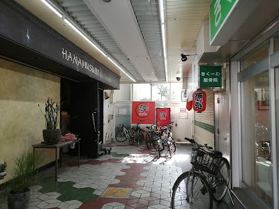 メトロセンター 葛西 사진 2