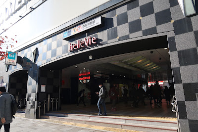 belleVie Akasaka 사진 3