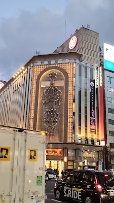 긴자 플레이스 사진 2