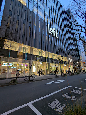 三井ショッピングパーク 銀座ベルビア館 사진 3
