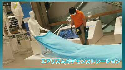 Marronnier Gate Ginza 2 사진 2