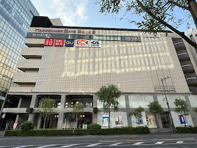 Marronnier Gate Ginza 2 사진 5