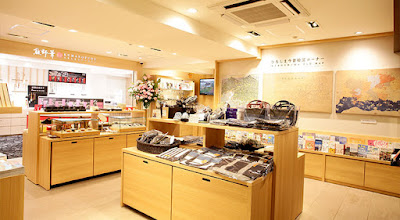 Hiroshima brand shop TAU 사진 3