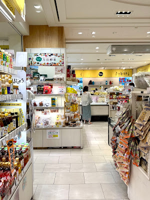 Hiroshima brand shop TAU 사진 2