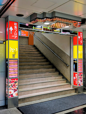 Ginza INZ 1 사진 3