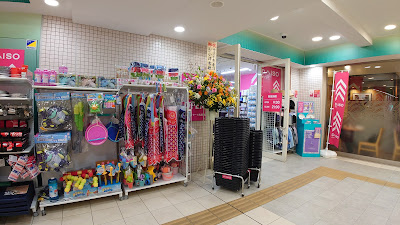 Keio retnade Takaido 사진 3
