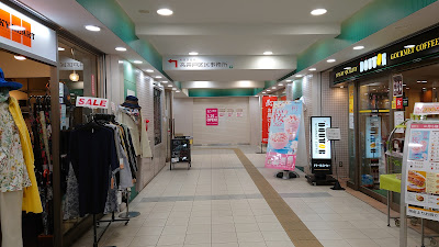 Keio retnade Takaido 사진 5