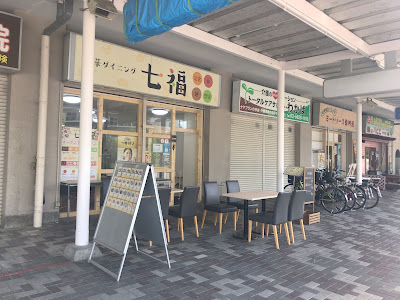 大島四丁目団地ショッピングモール 사진 5