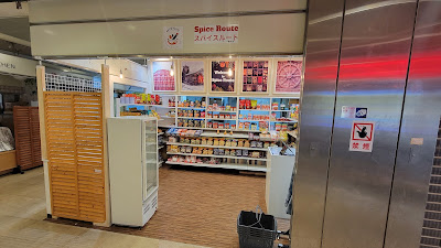 Toni One Shopping Center 사진 3
