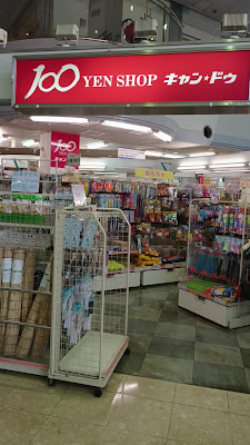 Toni One Shopping Center 사진 4