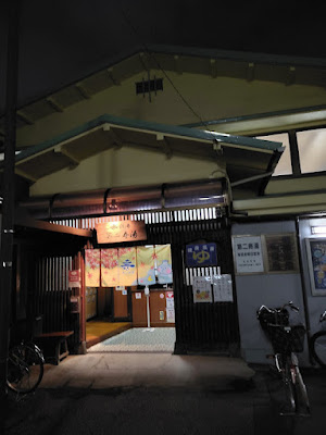 江戸川共栄商店街（エトワールモール） 사진 2