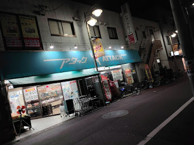 江戸川共栄商店街（エトワールモール） 사진 3