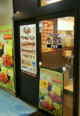 ショッピングセンター ポニー 사진 2