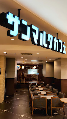 세이부신주쿠 페페 사진 3