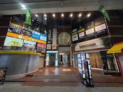 Renga-kan Mall 사진 3