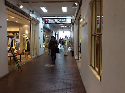 Renga-kan Mall 사진 5