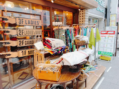 Koenji Pal Shopping Street 사진 3
