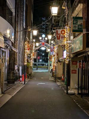 東中野ギンザ通り 사진 3