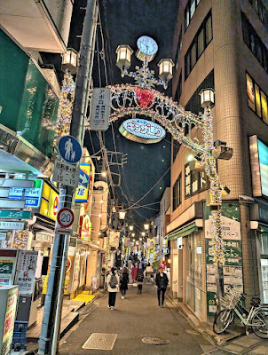 東中野ギンザ通り 사진 2