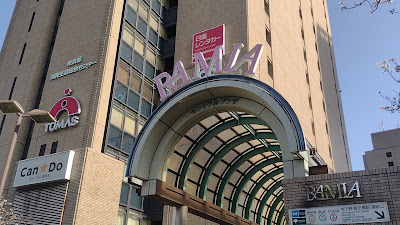 RAMLA 사진 2