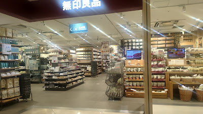 LaQua - Shop & Restaurant 사진 3