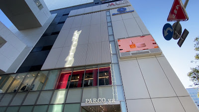 PARCO_ya Ueno 사진 2