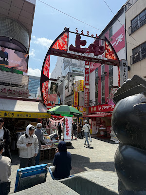 AMEYOKO PLAZA 사진 4