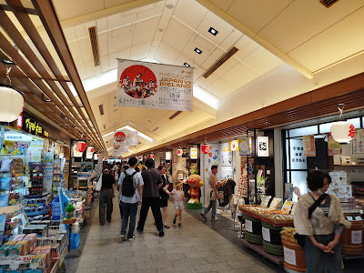 東京スカイツリー ソラマチ商店街 사진 3