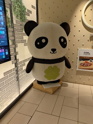 우에노마루이 사진 4
