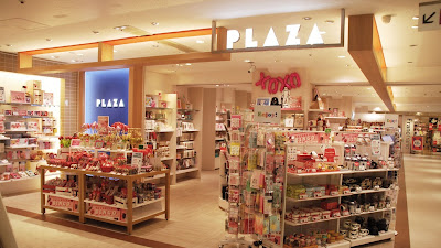 PLAZA Ueno Marui 사진 2