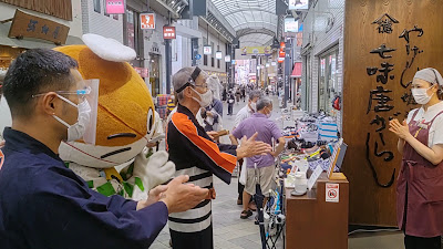 Asakusa Shin-Nakamise Shopping Street 사진 2