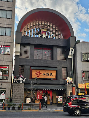 Asakusa Shin-Nakamise Shopping Street 사진 4