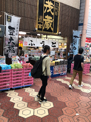 Shinkoiwa Lumiere shopping district 사진 5