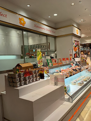 Ikebukuro shopping Park 사진 2
