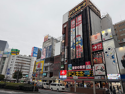 Ikebukuro shopping Park 사진 3