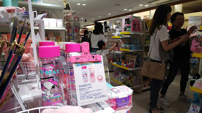 PLAZA Shapomotoyawataten 사진 2