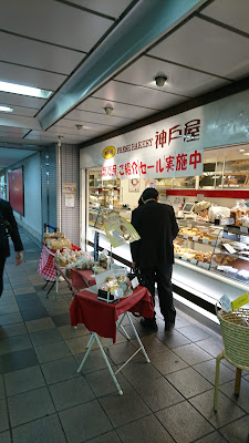 Emio Nerima 사진 2