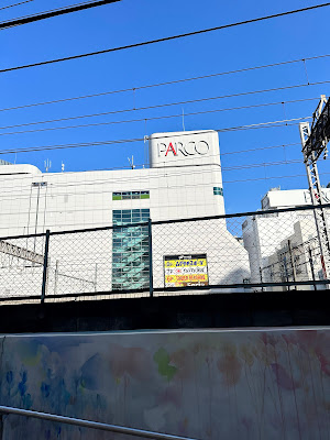 P'PARCO 사진 5