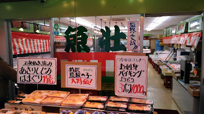 Shimofuri Shopping Street 사진 2