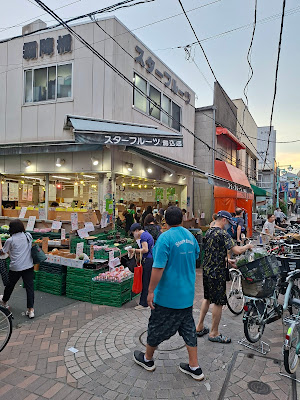 Shimofuri Shopping Street 사진 4