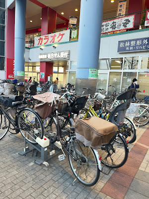 BiVi Minamisenju 사진 2