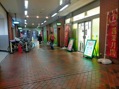 ライオンズプラザ石神井公園 사진 2