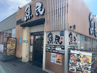Tokumaru Square 사진 5